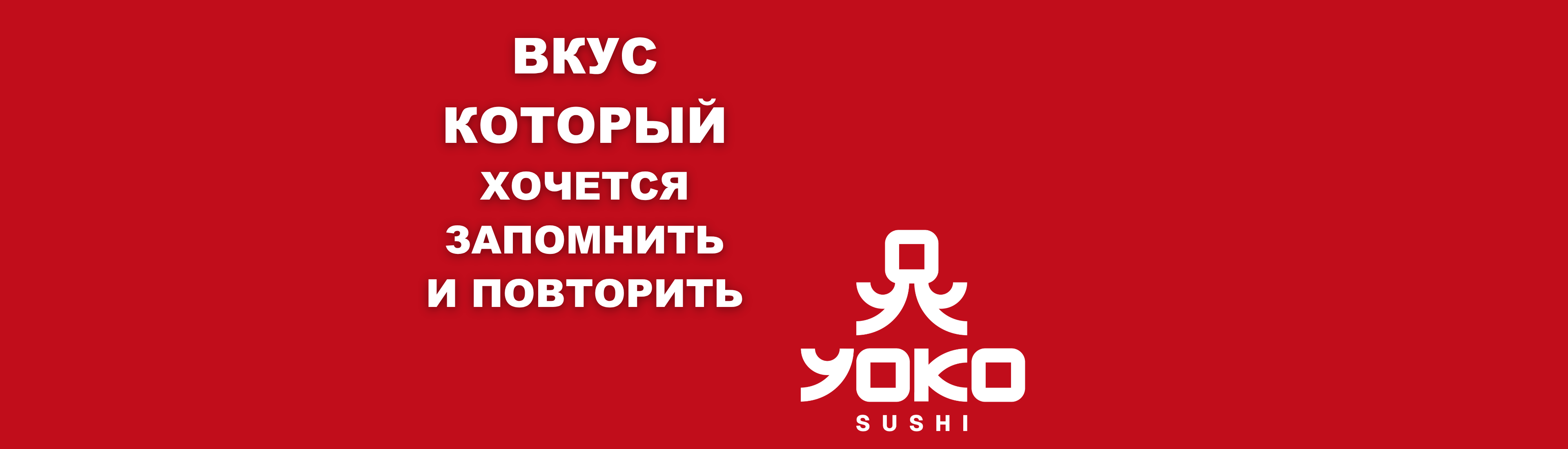 лето